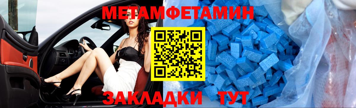 Амфетамин VHQ  Вход с VPN  АМФ  Заволжье  Амфетамин 
