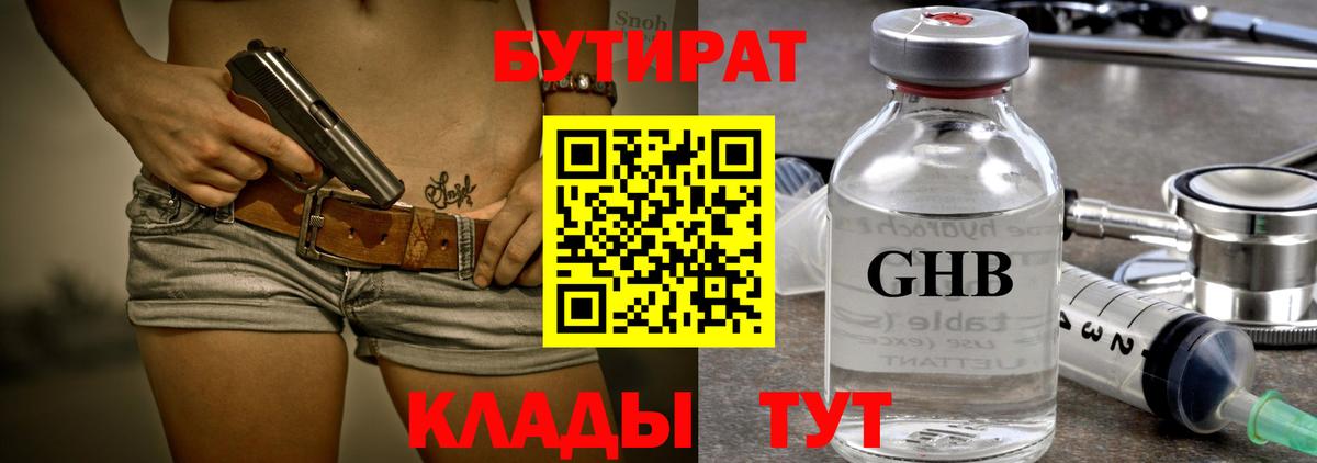COCAIN  Заволжье  ГАШ  ГАШ  Канабис  NBOMe  Меф МЯУ МЯУ   Вход с VPN  Меф 
