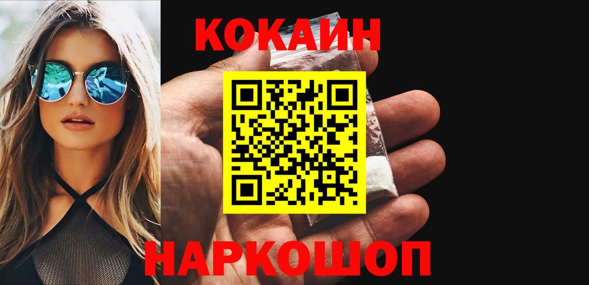 Cocaine VHQ Заволжье