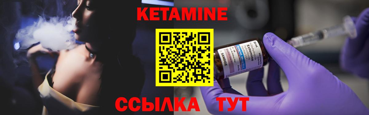 Заволжье  КЕТАМИН ketamine  Кетамин VHQ  omg ССЫЛКА  Вход с VPN 