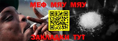 таблы Бийск