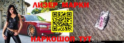 марихуана Беслан