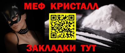 марихуана Беслан