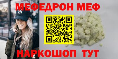 таблы Бийск