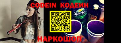 таблы Бийск
