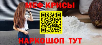 таблы Бийск