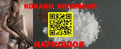 марихуана Беслан