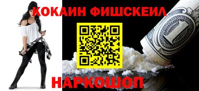 таблы Бийск
