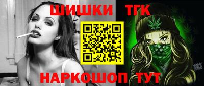 марихуана Беслан