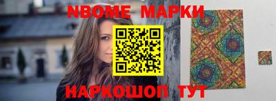 марихуана Беслан