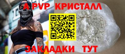 метадон Владивосток