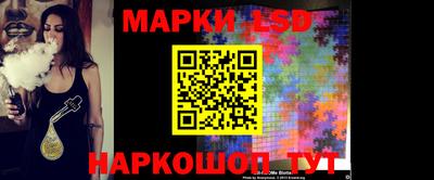 таблы Бийск