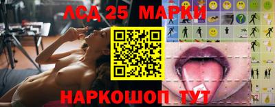 марихуана Беслан