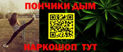 марихуана Беслан