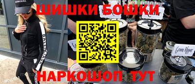 таблы Бийск