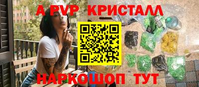 таблы Бийск