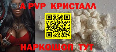 таблы Бийск