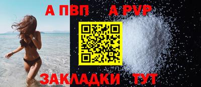 прущая мука Берёзовский