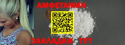 таблы Бийск