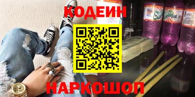 таблы Бийск