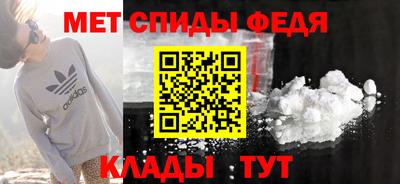таблы Бийск