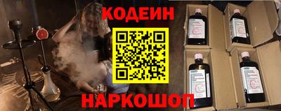 марихуана Беслан