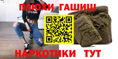 марихуана Беслан