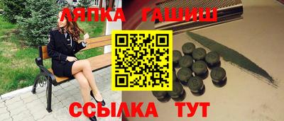 таблы Бийск