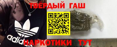 марихуана Беслан