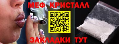 марихуана Беслан
