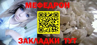 марихуана Беслан