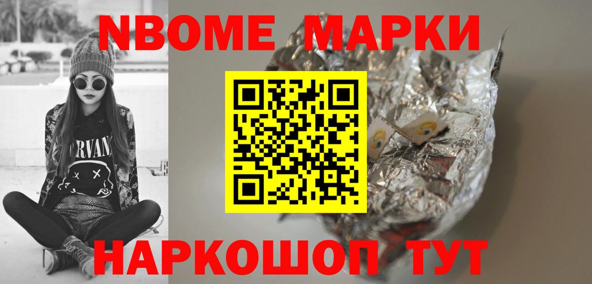 ЛСД экстази кислота Заволжье