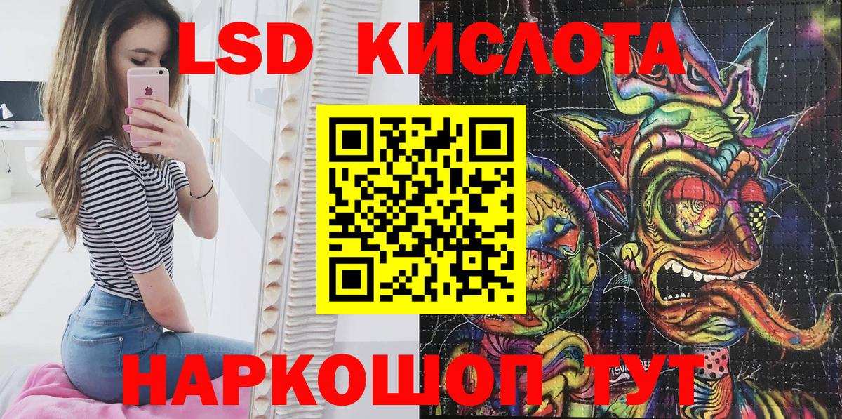Наркотические марки 1500мкг Заволжье