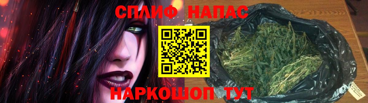 Заволжье  Шишки марихуана VHQ  Вход с VPN  Бошки Шишки гибрид  Бошки марихуана SATIVA & INDICA  Марихуана LSD WEED 
